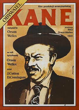 公民凯恩 Citizen Kane