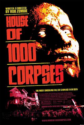 千尸屋 House of 1000 Corpses