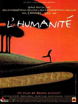 人啊人 L'humanité