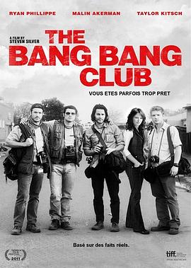 枪声俱乐部 The Bang Bang Club