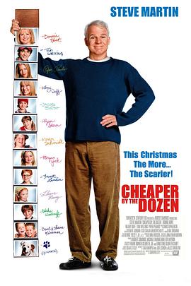 儿女一箩筐 Cheaper by the Dozen