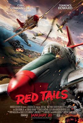 红色机尾 Red Tails