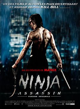 忍者刺客 Ninja Assassin