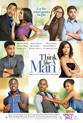 像男人一样思考 Think Like a Man