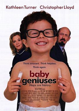 天才宝贝 Baby Geniuses