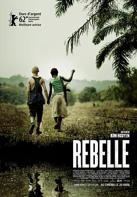 战地巫师 Rebelle