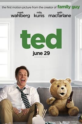 泰迪熊 Ted