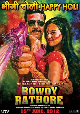 热血无赖 Rowdy Rathore