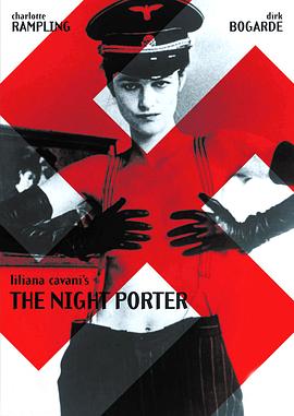 午夜守门人 Il portiere di notte