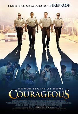 勇气 Courageous