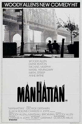 曼哈顿 Manhattan