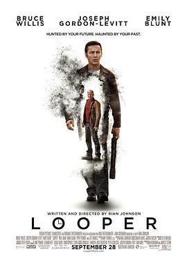 环形使者 Looper