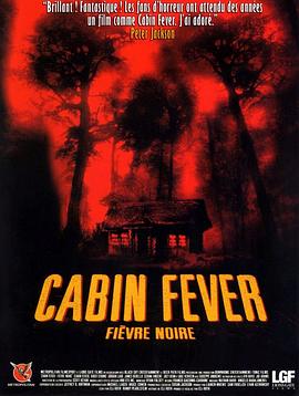 尸骨无存 Cabin Fever