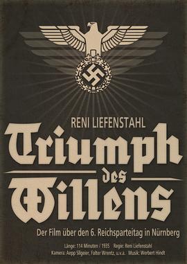 意志的胜利 Triumph des Willens