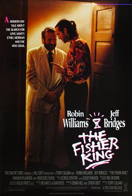 渔王 The Fisher King