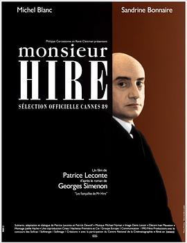 易尔先生 Monsieur Hire