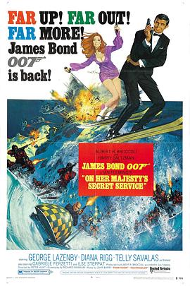 007之女王密使 On Her Majesty's Secret Service