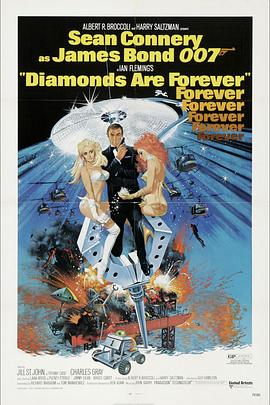 007之金刚钻 Diamonds Are Forever