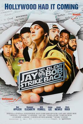 白烂贱客 Jay and Silent Bob Strike Back