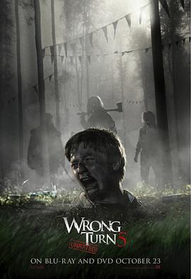 致命弯道5：血族 Wrong Turn 5: Bloodlines