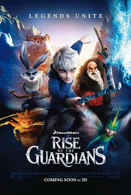 守护者联盟 Rise of the Guardians