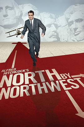 西北偏北 North by Northwest