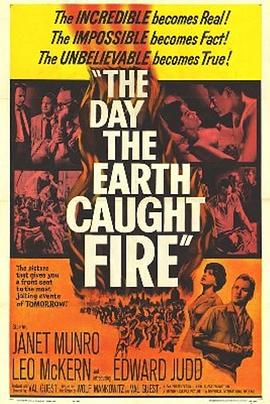 地球失火之日 The Day The Earth Caught Fire