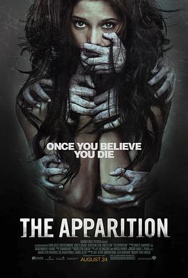 幻影 The Apparition