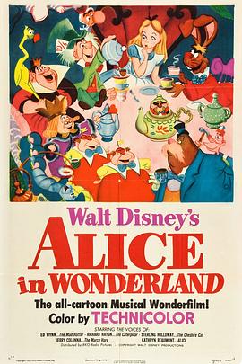 爱丽丝梦游仙境 Alice in Wonderland