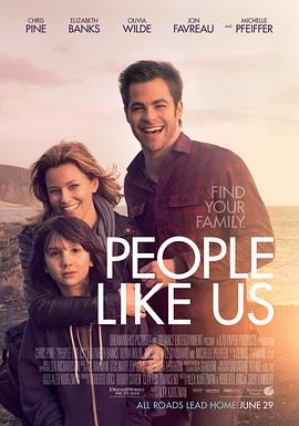 我们这样的人 People Like Us