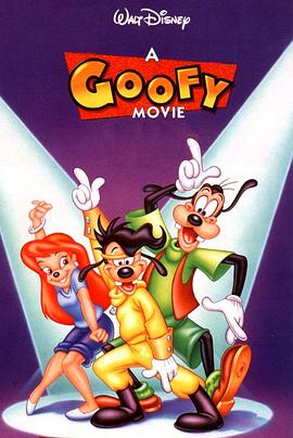 高飞大电影 A Goofy Movie