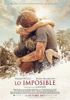 海啸奇迹 Lo imposible