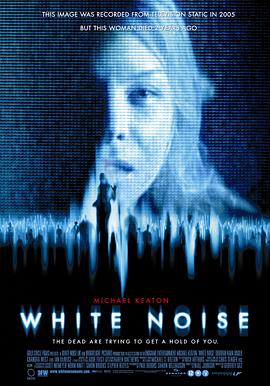 鬼讯号 White Noise