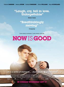 活在当下 Now Is Good