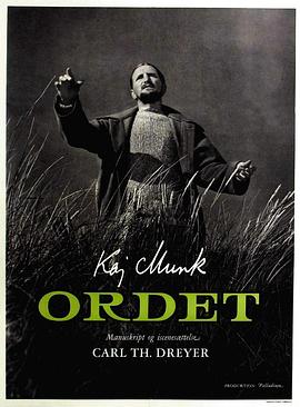 词语 Ordet