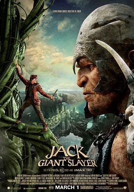 巨人捕手杰克 Jack the Giant Slayer