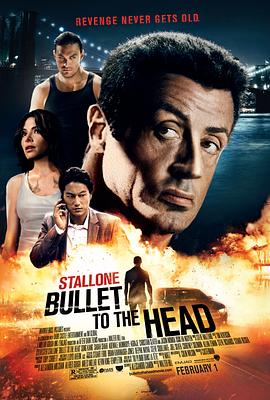 赤警威龙 Bullet to the Head