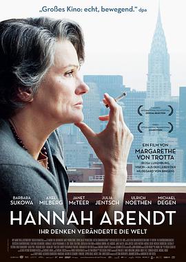 汉娜·阿伦特 Hannah Arendt