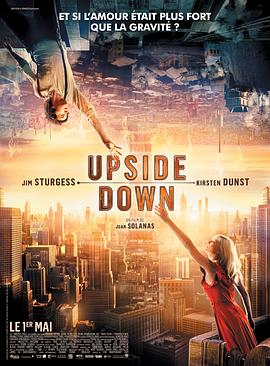 逆世界 Upside Down