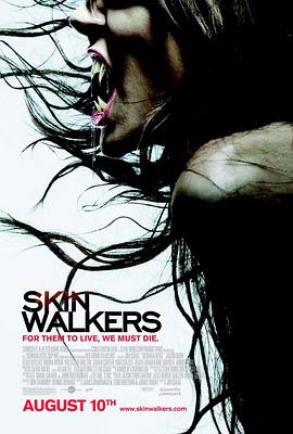 剥皮行者 Skinwalkers