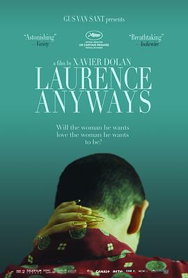 双面劳伦斯 Laurence Anyways