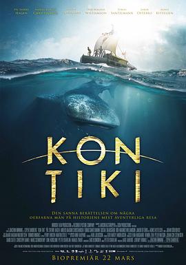 孤筏重洋 Kon-Tiki