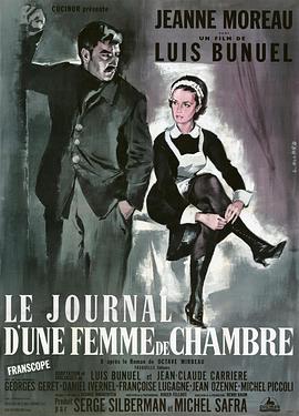 女仆日记 Le journal d'une femme de chambre