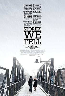 我们讲述的故事 Stories We Tell