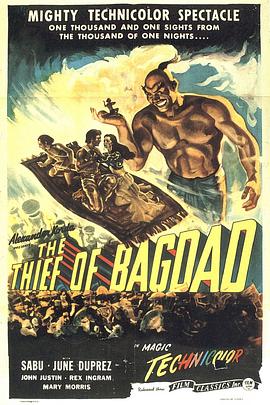 巴格达妙贼 The Thief of Bagdad