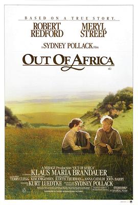 走出非洲 Out of Africa