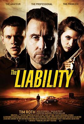 碍事者 The Liability