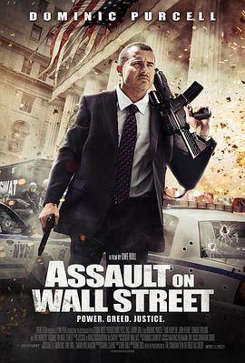 入侵华尔街 Assault on Wall Street