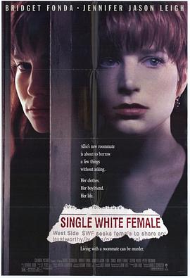 双面女郎 Single White Female