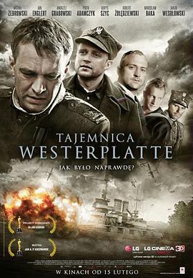 血战西盘岛 Tajemnica Westerplatte